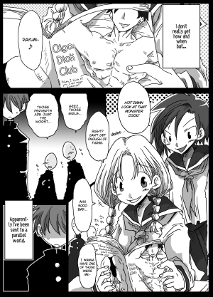 [Amahara Teikoku (Amahara)] Teisou Gyakuten Sekai | World of Reversed Gender Roles [English] [Hot Cocoa] [Digital] - Page 4