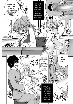 [Yosutebito na Mangakaki (Tomoki Tomonori)] Fushigi na Virus de Minna Alice no Papa to Mama (Alice in Wonderland) [English] [Digital] - Page 17
