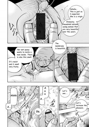  [Chuuka Naruto] Reijou Maiko ~Kyuuke no Hien~ | Daughter Maiko Old Family Secret Banquet Ch. 3 [English] [Jellyboy]  - Page 6