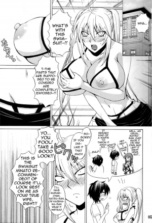 (C78) [Honey Bump (Nakatsugawa Minoru)] Ore no Tsukiumi ga Konna ni Kawaii Wake ga Nai | There's No Way My Tsukiumi Could Be This Cute (Sekirei) [English] =Wrathkal+Neji= - Page 6