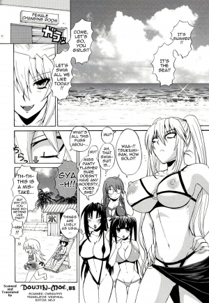 (C78) [Honey Bump (Nakatsugawa Minoru)] Ore no Tsukiumi ga Konna ni Kawaii Wake ga Nai | There's No Way My Tsukiumi Could Be This Cute (Sekirei) [English] =Wrathkal+Neji= - Page 15