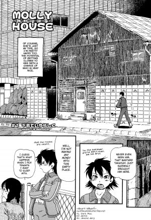 [Horihone Saizou] Molly House (Kawaii Boku) [English] =Short Wharf= - Page 8