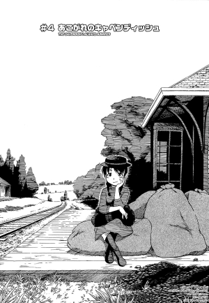 [Horihone Saizou] Molly House (Kawaii Boku) [English] =Short Wharf= - Page 66