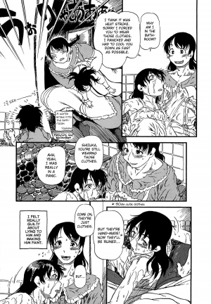 [Horihone Saizou] Molly House (Kawaii Boku) [English] =Short Wharf= - Page 72