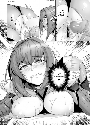 [Royal Bitch (haruhisky)] Shishou o Haramaseru made Derarenai Simulator (Fate/Grand Order) [English] [Digital] - Page 21