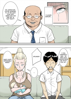  [Nobishiro] K-Cup Gaijinzuma | K-Cup Foreigner Wife [English] [friggo]  - Page 3