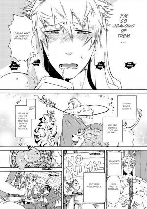 [Haizaki Mejiro] Nikuyokujuu no Choukyou Tent Ch. 1 [English] [Dids] - Page 13