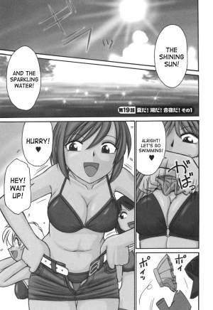 [Charlie Nishinaka] Cheers! 3 [English] [SaHa] - Page 9