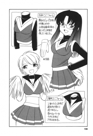 [Charlie Nishinaka] Cheers! 3 [English] [SaHa] - Page 198