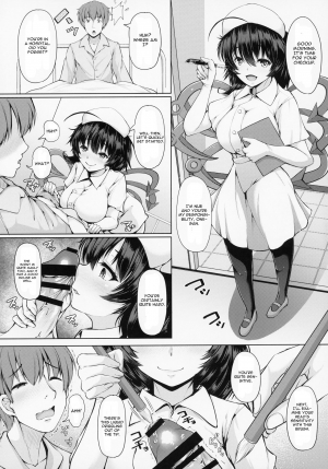 (Reitaisai 16) [Rocket Chousashitsu (Koza)] Nue-chan Nukinuki Cosex (Touhou Project) [English] [CGrascal] - Page 5