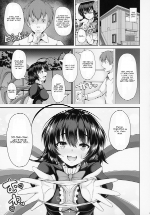 (Reitaisai 16) [Rocket Chousashitsu (Koza)] Nue-chan Nukinuki Cosex (Touhou Project) [English] [CGrascal] - Page 25