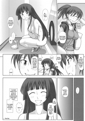 (C79) [Futanarun (Kurenai Yuuji)] Futa Roma Plus 2 [English] [Kusanyagi] - Page 33