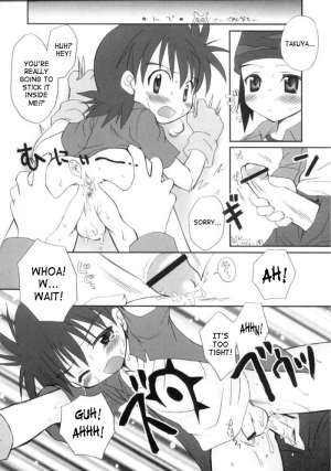 (Shota Collection 2) [Houkago Paradise (Sasorigatame)] Takuya Kyun Gokkun Seishibori!! | Takuya-kyun Gulping Bareback Milking (Digimon Frontier) [English] [SaHa] - Page 14