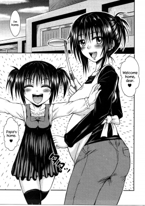 [E-10 Field (Etosei)] Yui Mama wa Yokkyuu Fuman (To LOVE-Ru) [English] {Hennojin} - Page 3