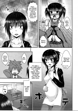 [E-10 Field (Etosei)] Yui Mama wa Yokkyuu Fuman (To LOVE-Ru) [English] {Hennojin} - Page 5