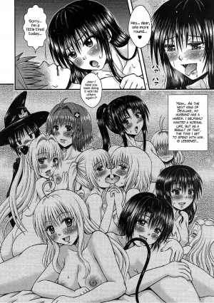 [E-10 Field (Etosei)] Yui Mama wa Yokkyuu Fuman (To LOVE-Ru) [English] {Hennojin} - Page 8