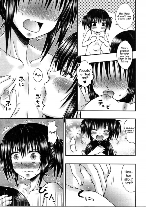 [E-10 Field (Etosei)] Yui Mama wa Yokkyuu Fuman (To LOVE-Ru) [English] {Hennojin} - Page 17