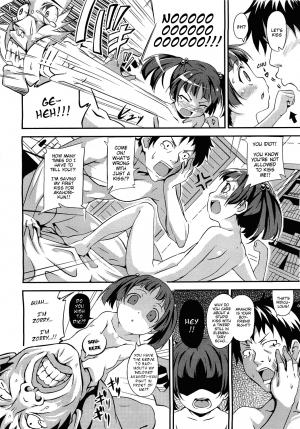 [Sankuro] Wake Up!! (COMIC LO 2011-05) [English] [Mistvern] - Page 3