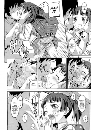 [Sankuro] Wake Up!! (COMIC LO 2011-05) [English] [Mistvern] - Page 7