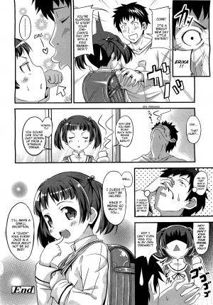 [Sankuro] Wake Up!! (COMIC LO 2011-05) [English] [Mistvern] - Page 17