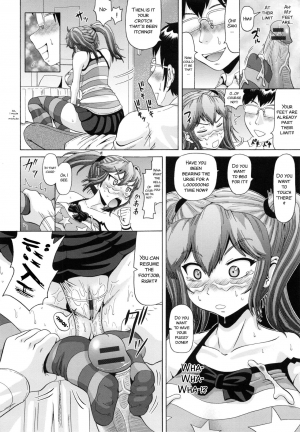 [Nukunuku Orange] Kokiimo (Seikou ~Maeana Kanzen Houchi~) [English] [SMDC] - Page 15