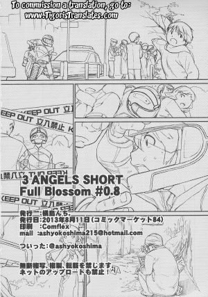 (C84) [Yokoshimanchi. (Ash Yokoshima)] 3 ANGELS SHORT Full Blossom #0.8 cafe au lait [English] [Tigoris Translates] - Page 22