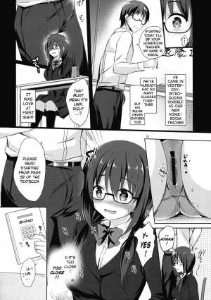 (COMIC1☆11) [moco chouchou (Hisama Kumako)] Yuutousei Ayaka no Uraomote 4 [English] [H-Konbini] - Page 6