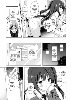 (COMIC1☆11) [moco chouchou (Hisama Kumako)] Yuutousei Ayaka no Uraomote 4 [English] [H-Konbini] - Page 21