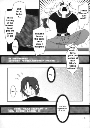 (C59) [KENIX (Ninnin!)] Hanagasumi (Dead or Alive) [English] [Taciturn] - Page 6