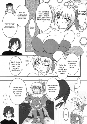 (C59) [KENIX (Ninnin!)] Hanagasumi (Dead or Alive) [English] [Taciturn] - Page 9