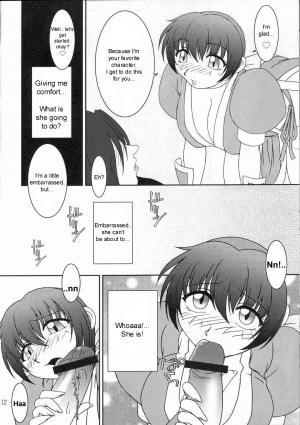 (C59) [KENIX (Ninnin!)] Hanagasumi (Dead or Alive) [English] [Taciturn] - Page 10