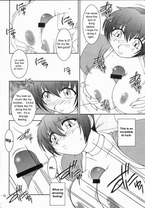 (C59) [KENIX (Ninnin!)] Hanagasumi (Dead or Alive) [English] [Taciturn] - Page 14