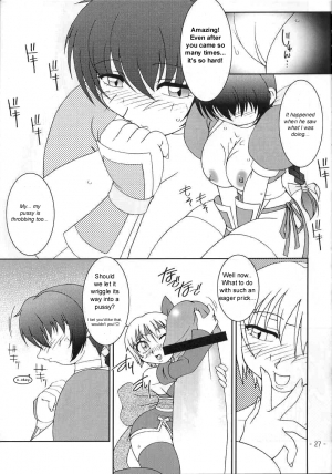 (C59) [KENIX (Ninnin!)] Hanagasumi (Dead or Alive) [English] [Taciturn] - Page 23