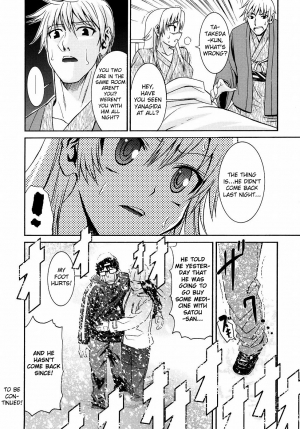  [Enomoto Heights] Yanagida-kun to Mizuno-san 2 [English] [RedCoMet + Hentai-Enishi] [Decensored]  - Page 49