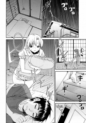  [Enomoto Heights] Yanagida-kun to Mizuno-san 2 [English] [RedCoMet + Hentai-Enishi] [Decensored]  - Page 179