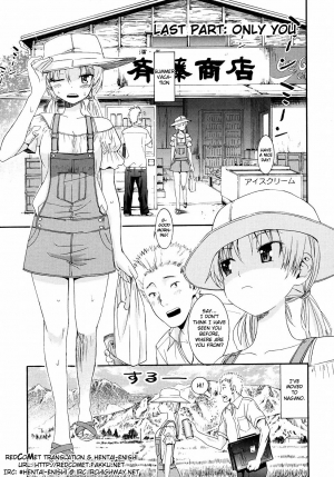  [Enomoto Heights] Yanagida-kun to Mizuno-san 2 [English] [RedCoMet + Hentai-Enishi] [Decensored]  - Page 196