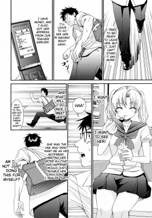  [Enomoto Heights] Yanagida-kun to Mizuno-san 2 [English] [RedCoMet + Hentai-Enishi] [Decensored]  - Page 201