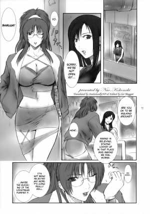 (C71) [Kokonokiya (Kokonoki Nao)] Lucrecia I (Final Fantasy VII: Dirge of Cerberus) [English] =SNP= - Page 11