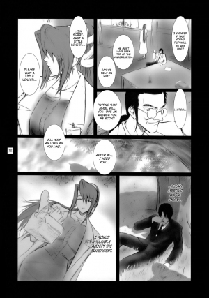 (C71) [Kokonokiya (Kokonoki Nao)] Lucrecia I (Final Fantasy VII: Dirge of Cerberus) [English] =SNP= - Page 18