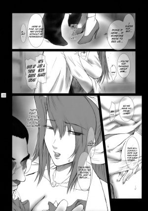 (C71) [Kokonokiya (Kokonoki Nao)] Lucrecia I (Final Fantasy VII: Dirge of Cerberus) [English] =SNP= - Page 22