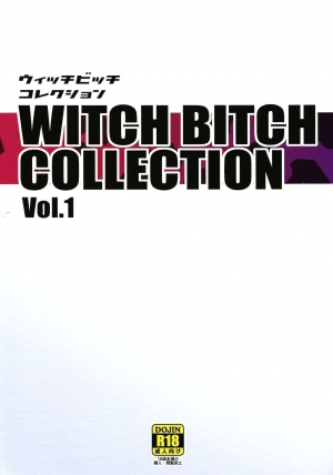 (C89) [Funi Funi Lab (Tamagoro)] Witch Bitch Collection Vol.1 (Fairy Tail) [English] {doujins.com} - Page 55