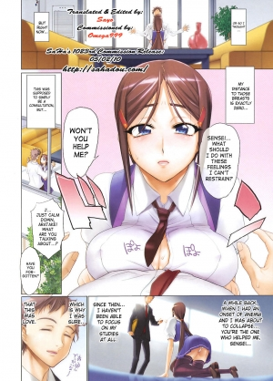 [Inazuma] Sono Bishoujo XX Nitsuki | That Beautiful Young Girl Has XX (COMIC HOTMiLK 2008-10) [English] [SaHa] - Page 4