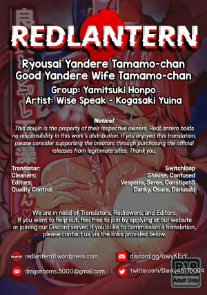  (COMIC1☆13) [Yamitsuki Honpo (Wise Speak)] Ryousai Yandere Tamamo-chan | Good Yandere Wife Tamamo-chan (Fate/Grand Order) [English] [Redlantern]  - Page 20