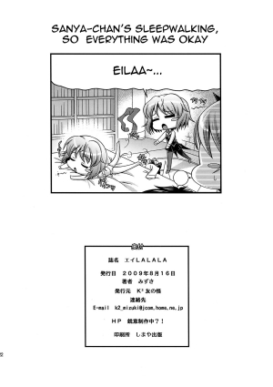 (C76) [K2 Tomo no Kai (Mizuki)] EI LALALA (Strike Witches) [English] =LWB= - Page 23