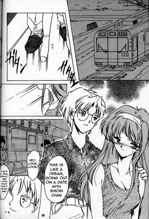 (C49) [HIGH RISK REVOLUTION (Aizawa Hiroshi)] Shiori Daisanshou Yami no Kokuin | Shiori Vol.3 Indication of the Darkness (Tokimeki Memorial) [English] =LWB= - Page 13