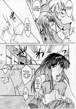 (C49) [HIGH RISK REVOLUTION (Aizawa Hiroshi)] Shiori Daisanshou Yami no Kokuin | Shiori Vol.3 Indication of the Darkness (Tokimeki Memorial) [English] =LWB= - Page 14