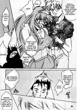 (C49) [HIGH RISK REVOLUTION (Aizawa Hiroshi)] Shiori Daisanshou Yami no Kokuin | Shiori Vol.3 Indication of the Darkness (Tokimeki Memorial) [English] =LWB= - Page 17