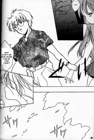 (C49) [HIGH RISK REVOLUTION (Aizawa Hiroshi)] Shiori Daisanshou Yami no Kokuin | Shiori Vol.3 Indication of the Darkness (Tokimeki Memorial) [English] =LWB= - Page 31