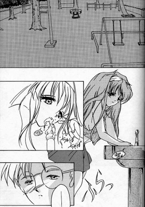 (C49) [HIGH RISK REVOLUTION (Aizawa Hiroshi)] Shiori Daisanshou Yami no Kokuin | Shiori Vol.3 Indication of the Darkness (Tokimeki Memorial) [English] =LWB= - Page 32