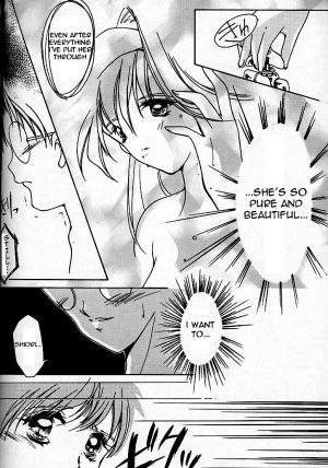 (C49) [HIGH RISK REVOLUTION (Aizawa Hiroshi)] Shiori Daisanshou Yami no Kokuin | Shiori Vol.3 Indication of the Darkness (Tokimeki Memorial) [English] =LWB= - Page 33